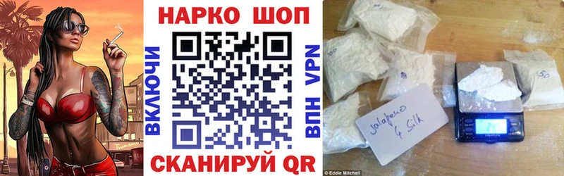 Наркошоп купить Кокаин  АМФЕТАМИН  Мефедрон  Вилюйск