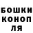 Canna-Cookies конопля eldanitendera