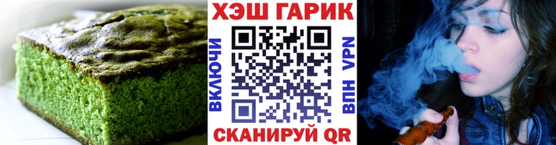 Canna-Cookies конопля  Купить где  Вилюйск 