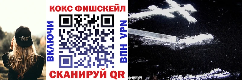 Купить  Вилюйск  Кокаин Боливия 