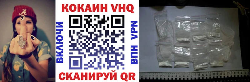 Кокаин Fish Scale Вилюйск