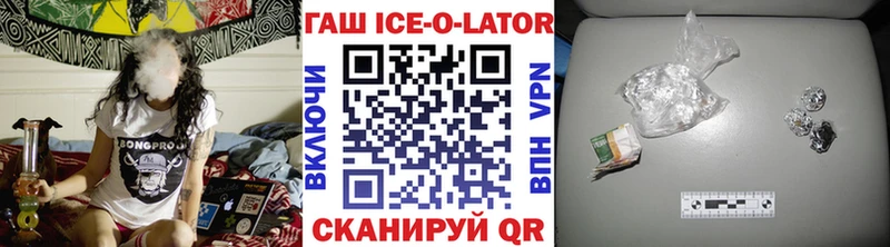Купить закладки  Вилюйск  ГАШИШ Premium 