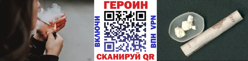 Купить  Вилюйск  ГЕРОИН герыч 