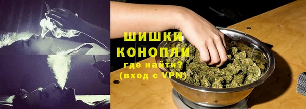 кокаин премиум Бородино