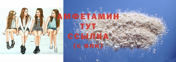 кокаин премиум Бородино