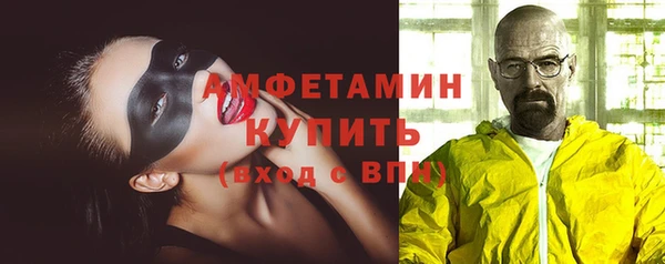 молекула духа Бугульма