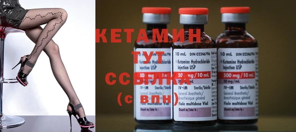 кокаин премиум Бородино
