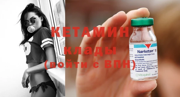 трава Бронницы