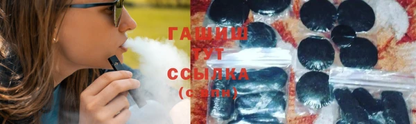 кокаин премиум Бородино