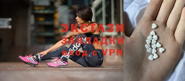 кокаин премиум Бородино