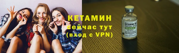 трава Бронницы