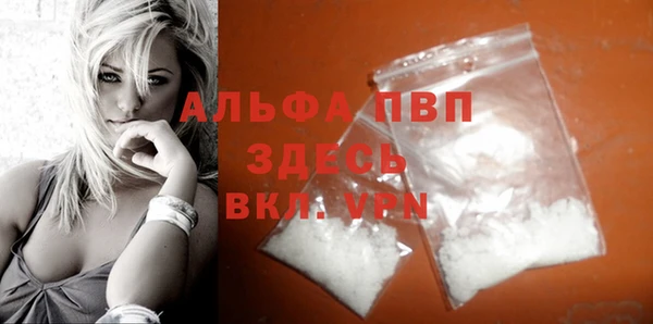 молекула духа Бугульма