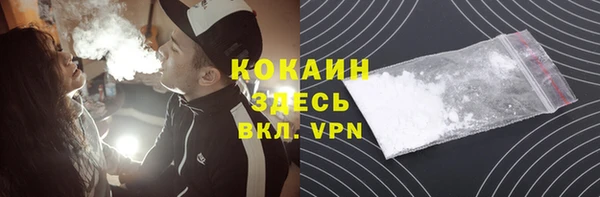 молекула духа Бугульма