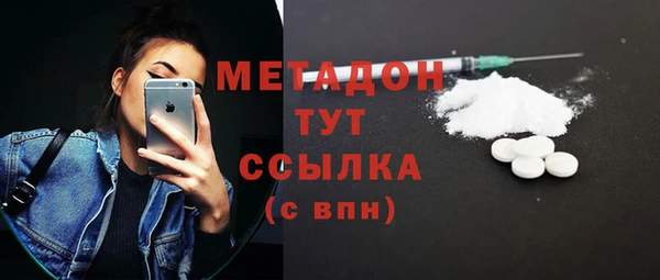 трава Бронницы