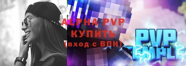 молекула духа Бугульма