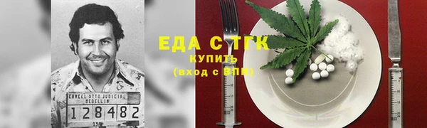молекула духа Бугульма