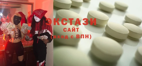 молекула духа Бугульма