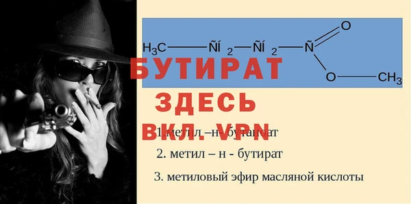 трава Бронницы