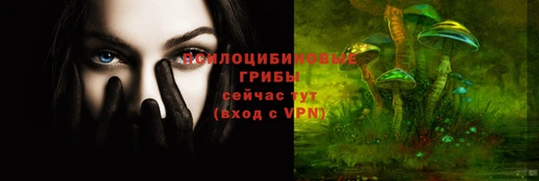 кокаин премиум Бородино