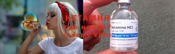 кокаин премиум Бородино