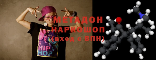 кокаин премиум Бородино