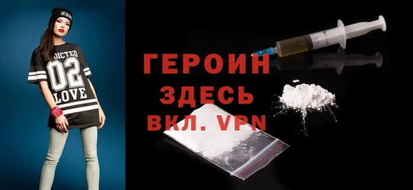 трава Бронницы