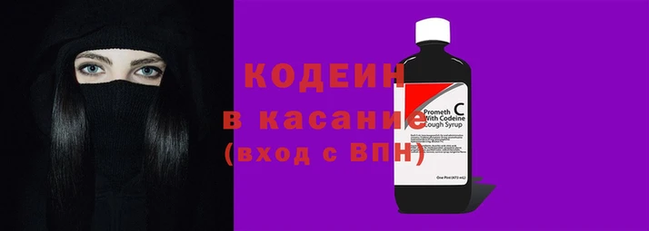 кокаин премиум Бородино