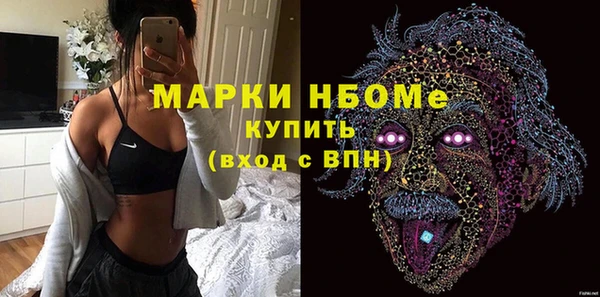 трава Бронницы