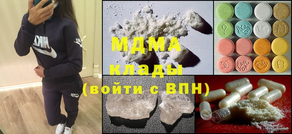 молекула духа Бугульма