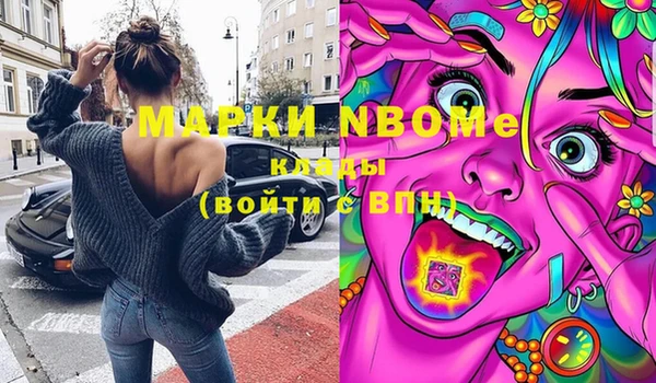 молекула духа Бугульма