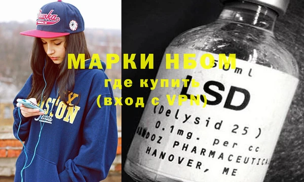 кокаин премиум Бородино