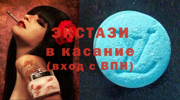 трава Бронницы