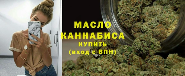 трава Бронницы