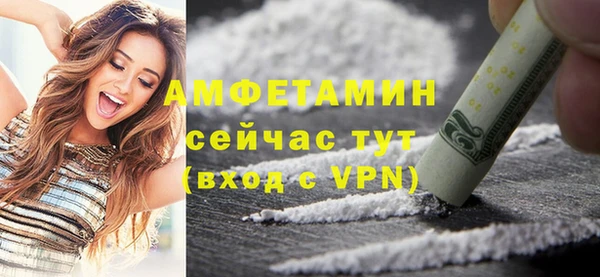молекула духа Бугульма