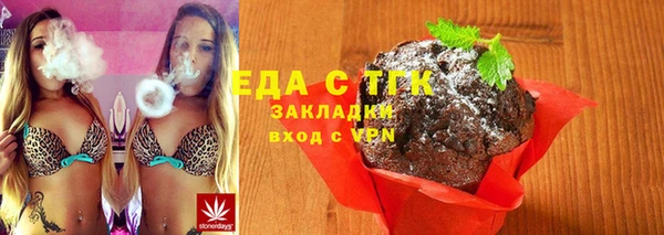 кокаин премиум Бородино