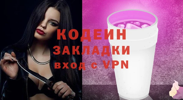 кокаин премиум Бородино