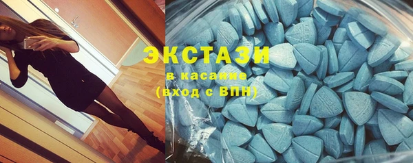 кокаин премиум Бородино