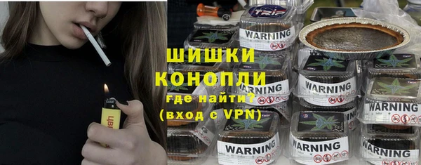 молекула духа Бугульма