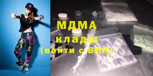 трава Бронницы