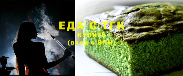 кокаин премиум Бородино