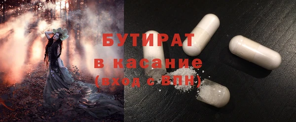 трава Бронницы