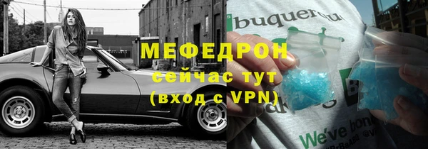 кокаин премиум Бородино