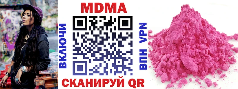 Купить Вилюйск МДМА VHQ