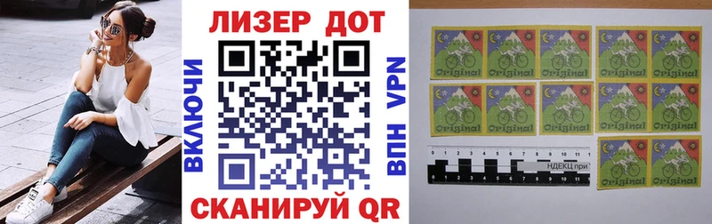 Марки 25I-NBOMe 1,5мг  Купить где  Вилюйск 