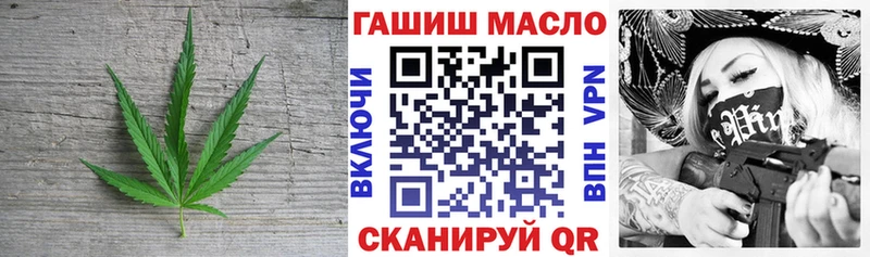 Дистиллят ТГК THC oil  Купить где  Вилюйск 
