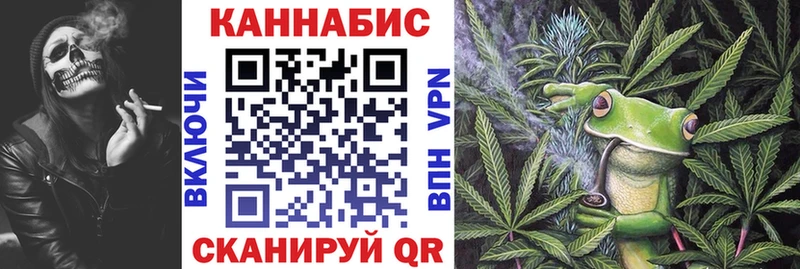 Купить где  Вилюйск  Канабис индика 